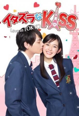 [Drama] Mischievous Kiss 2 S01 1080p Netflix WEB-DL DD+ 2 0 x264-TrollHD - Nụ hôn tinh nghịch Tình yêu ở Tokyo (Sub Việt)