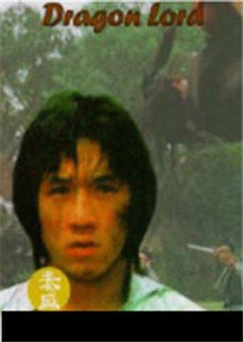 [Remux 4K| ISO 4K| Hành Động] Dragon Lord AKA Lung siu yeh 1982 2in1 2160p GBR UHD Blu-ray DV HDR HEVC LPCM 2.0-MTeam  -Long Công Tử